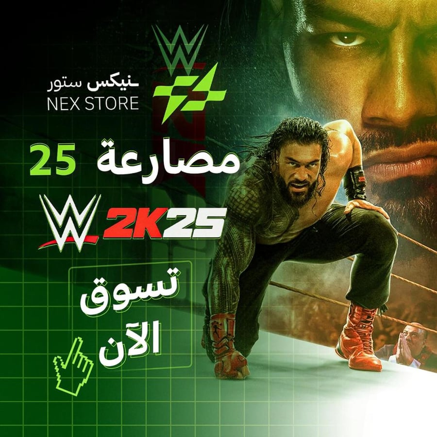 مصارعة 25 - PS4