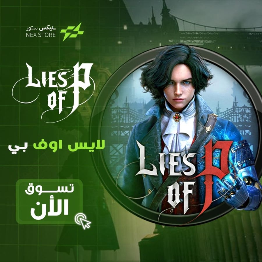 لايز أوف بي - PS5