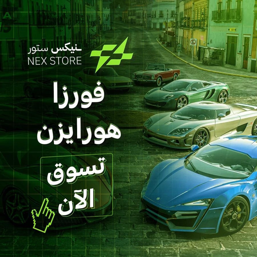 فورزا هورايزن 5 - PS5