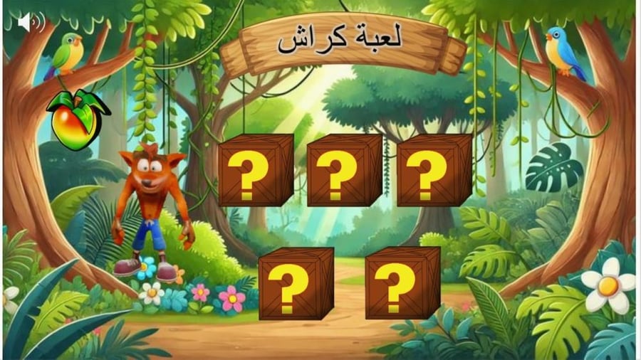 استراتيجية كراش