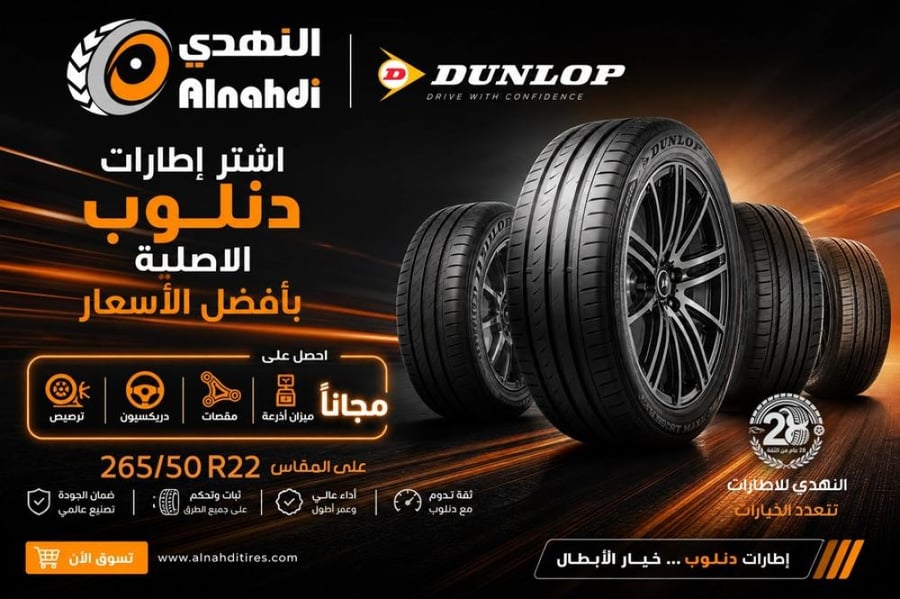صور