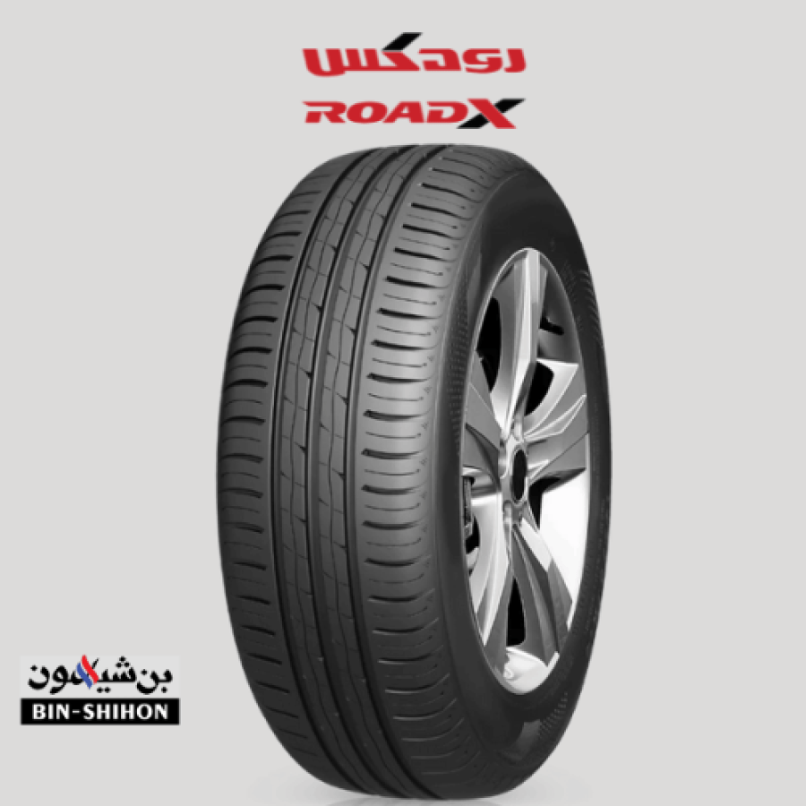 اطارات صيني ممتازه