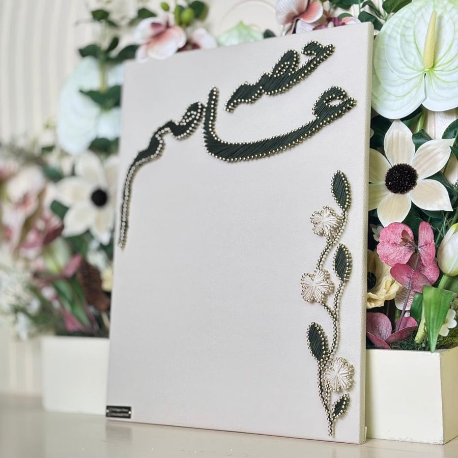 A marriage contract board, size of a mobile phone, with roses (Hessa, Asim)