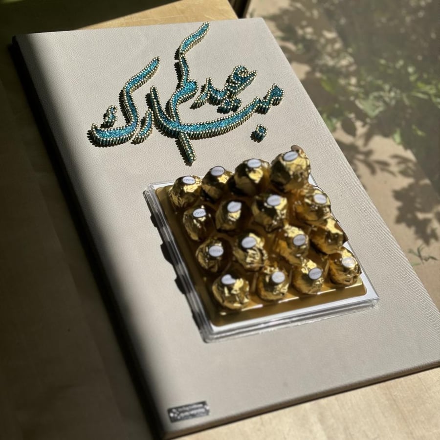 بهجه (40سم*30سم)