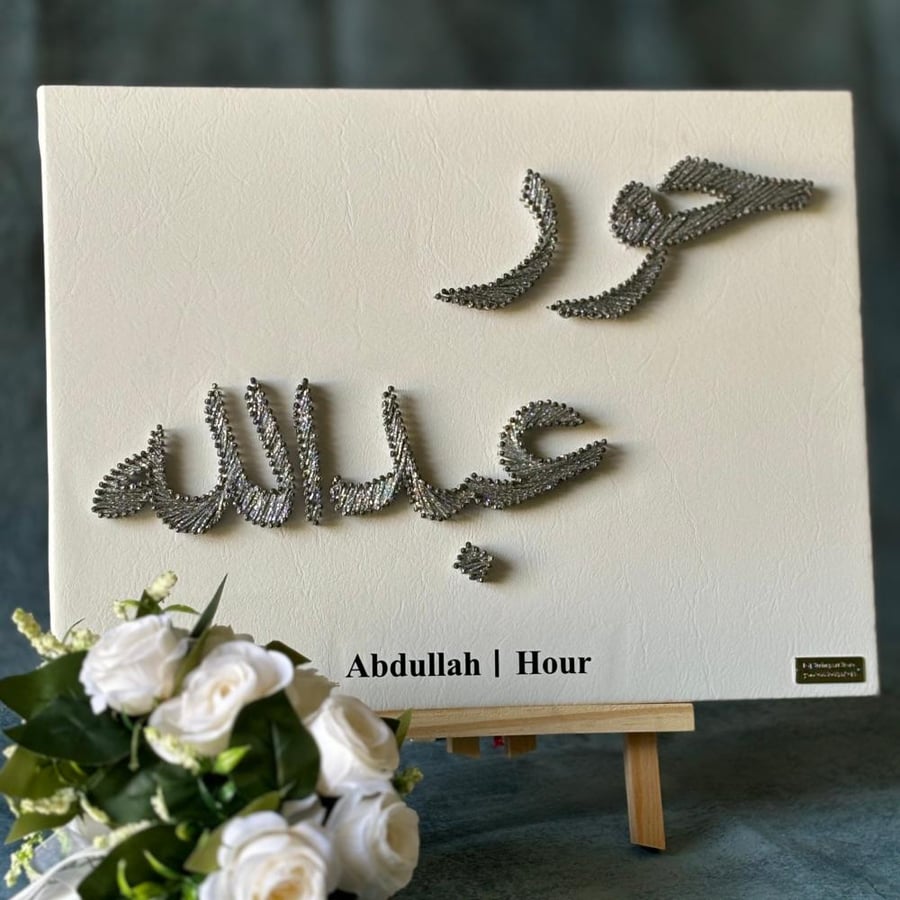 اسمين (40سم*30سم)