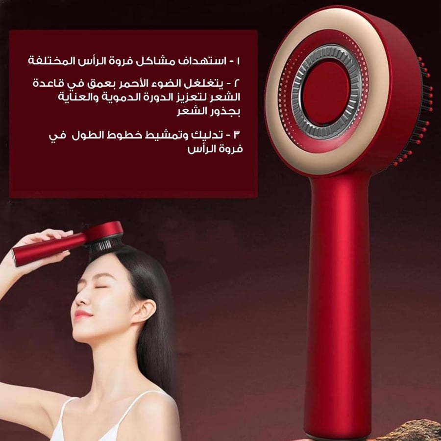 فرشاة تدليك لفروة الرأس مع أداة لتوزيع الزيت