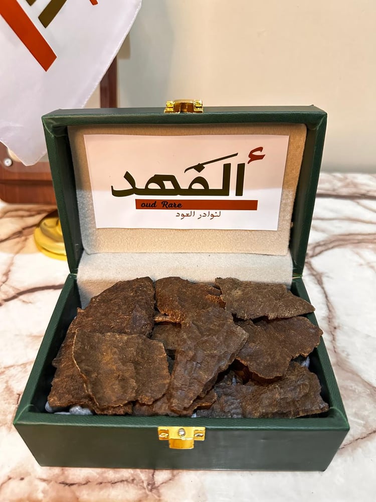 عود جار القمري غابات جاروهليز دبل سوبر