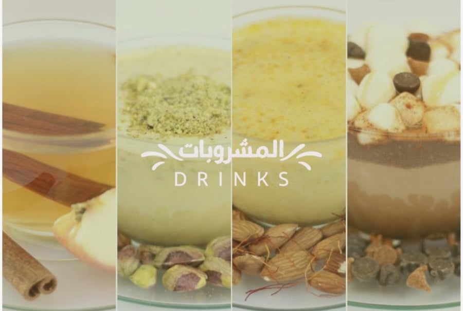 المشروبات
