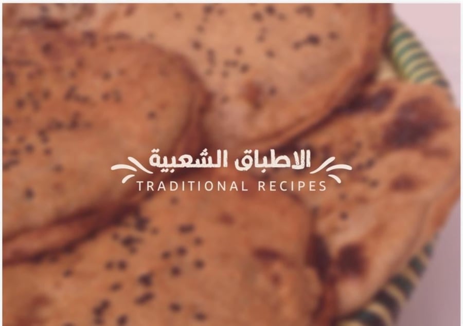 اطباق شعبيه