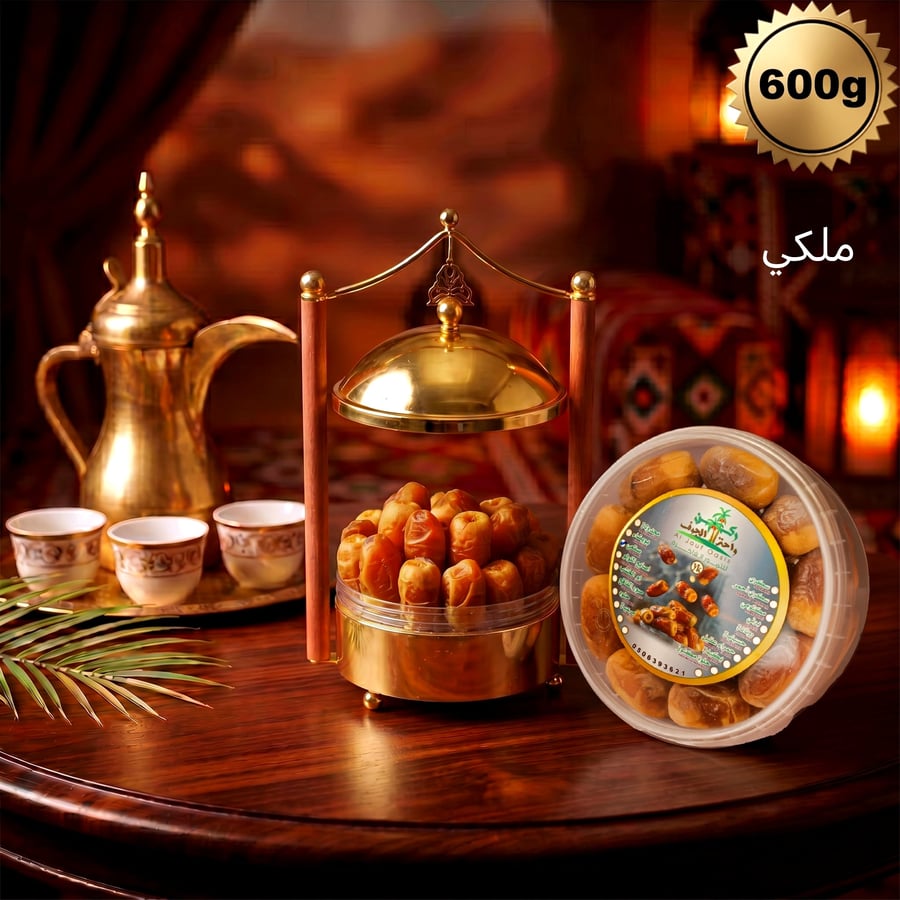 صــقـعي ( 600 g)