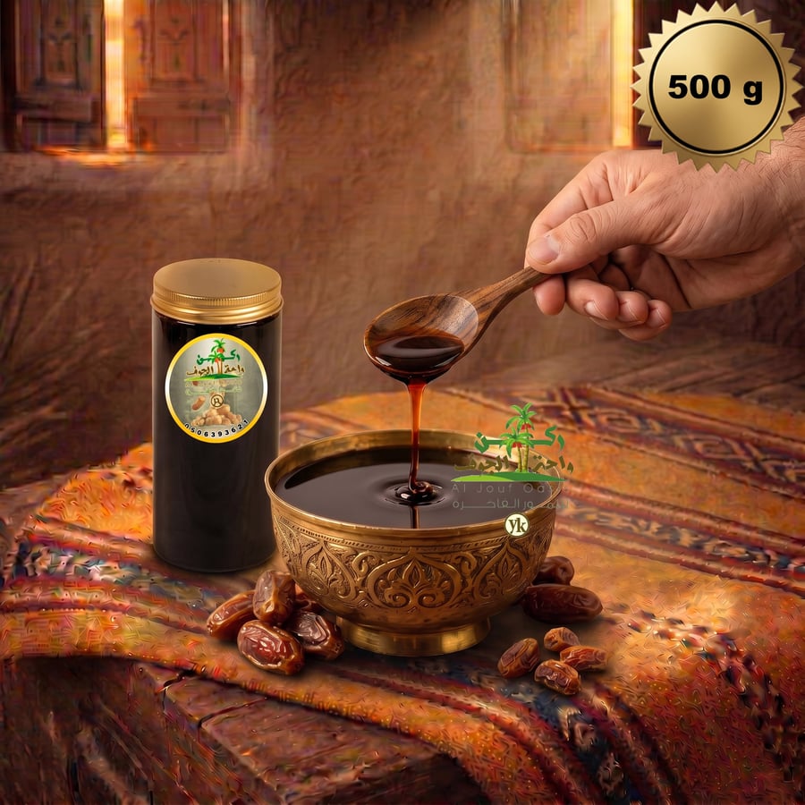 دبس منيفي (g500)