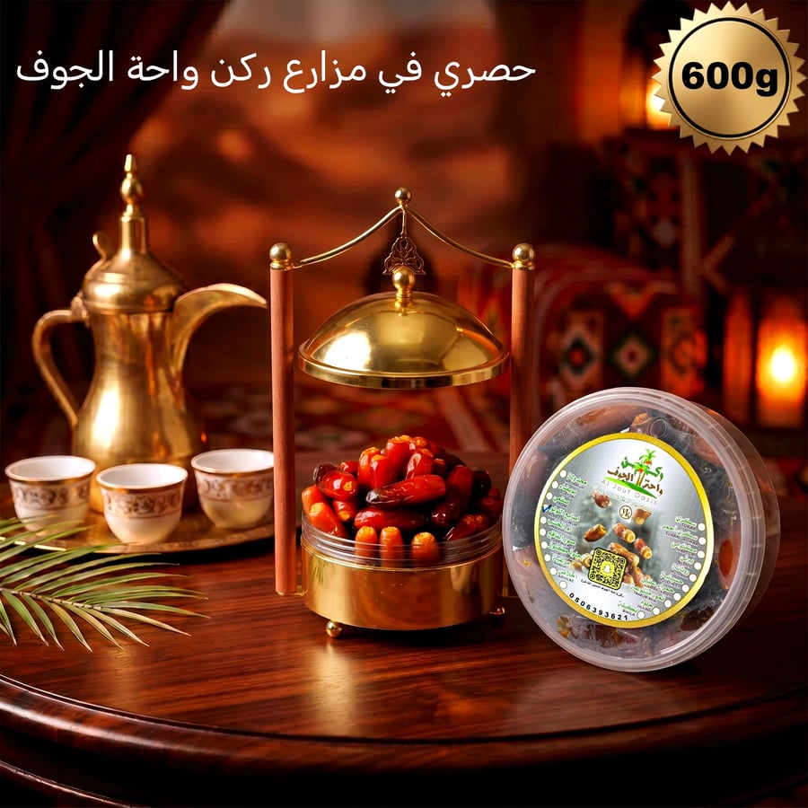 أصـابع اللولـو (600 g)