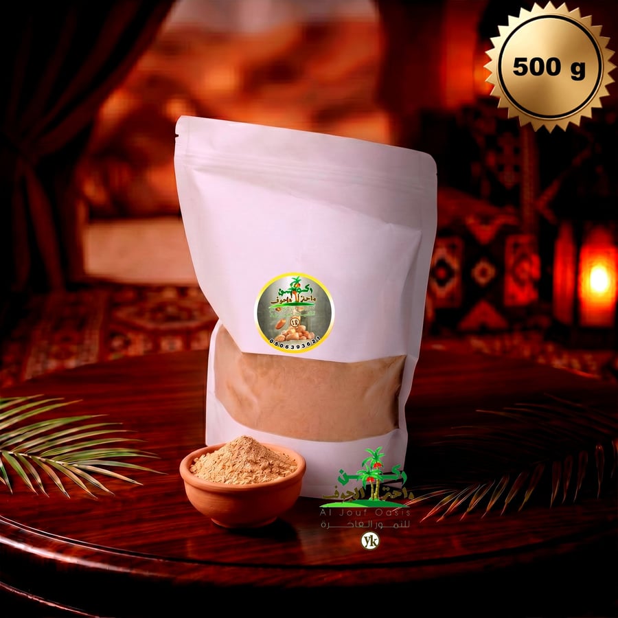 سمح (نص كيلو)