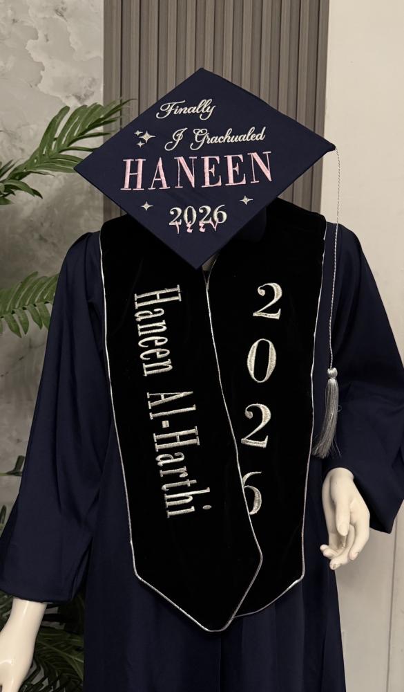 روب تخرج 2026