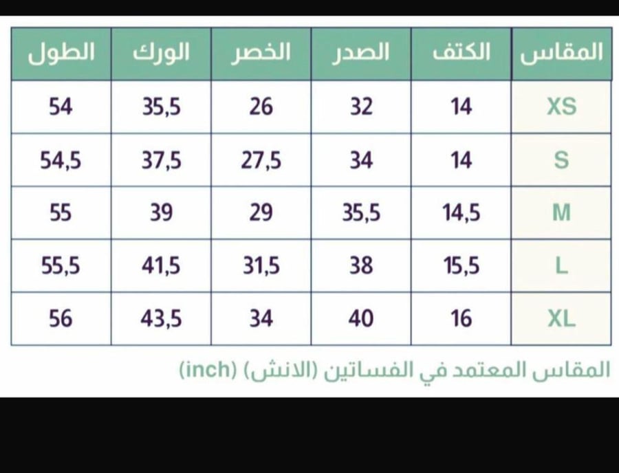فستان العيد N4