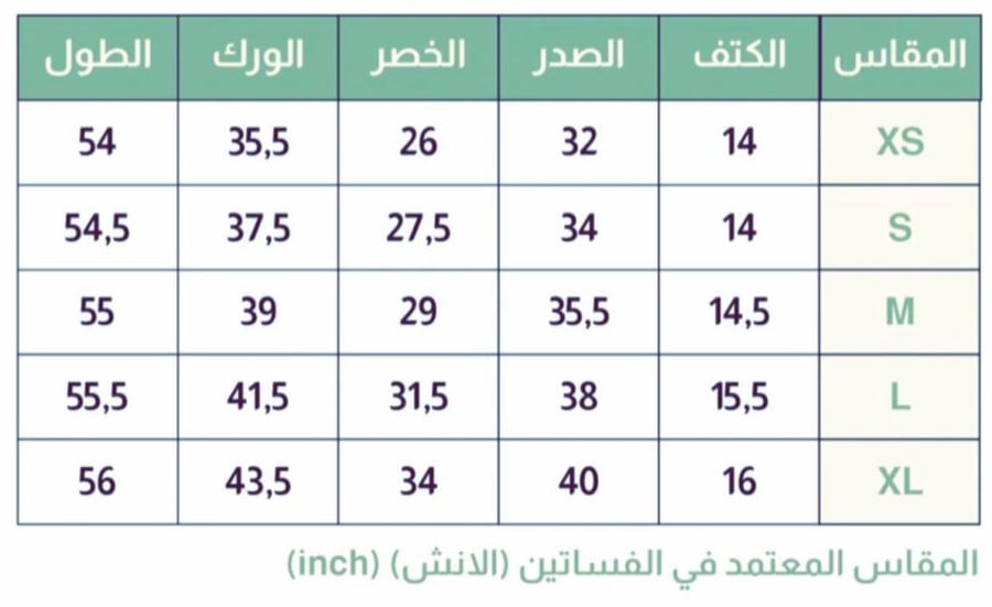 فستان A4