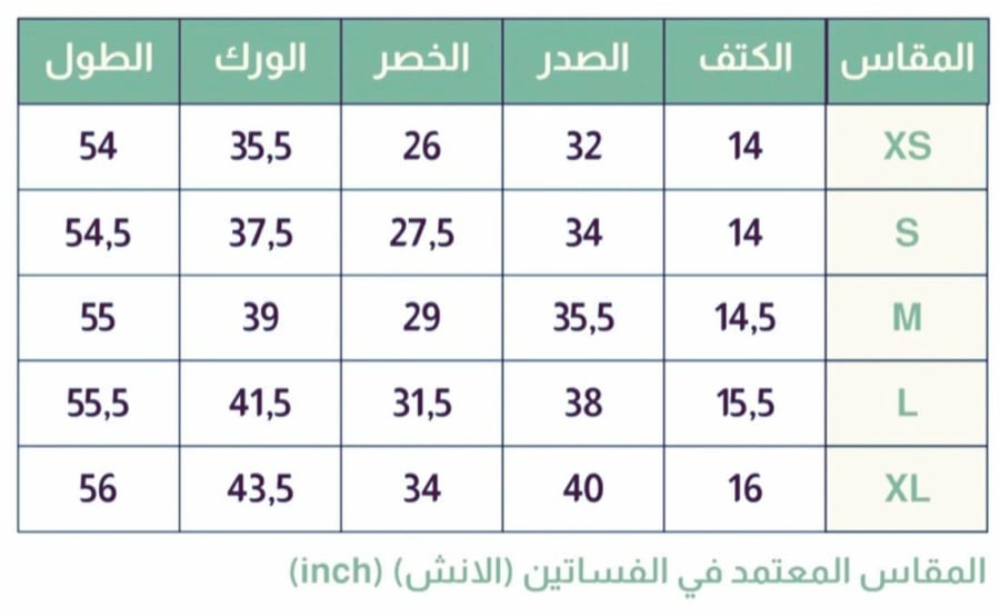 جلابية M10