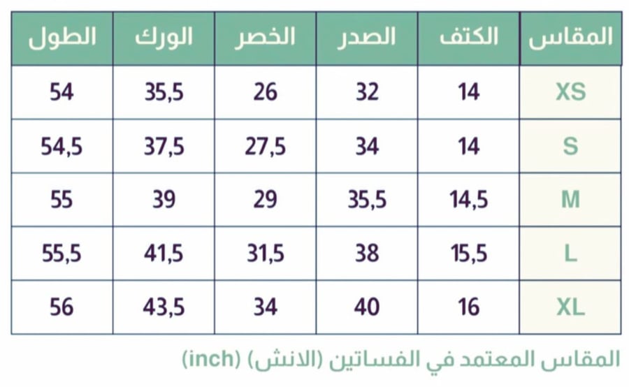 جلابية M5
