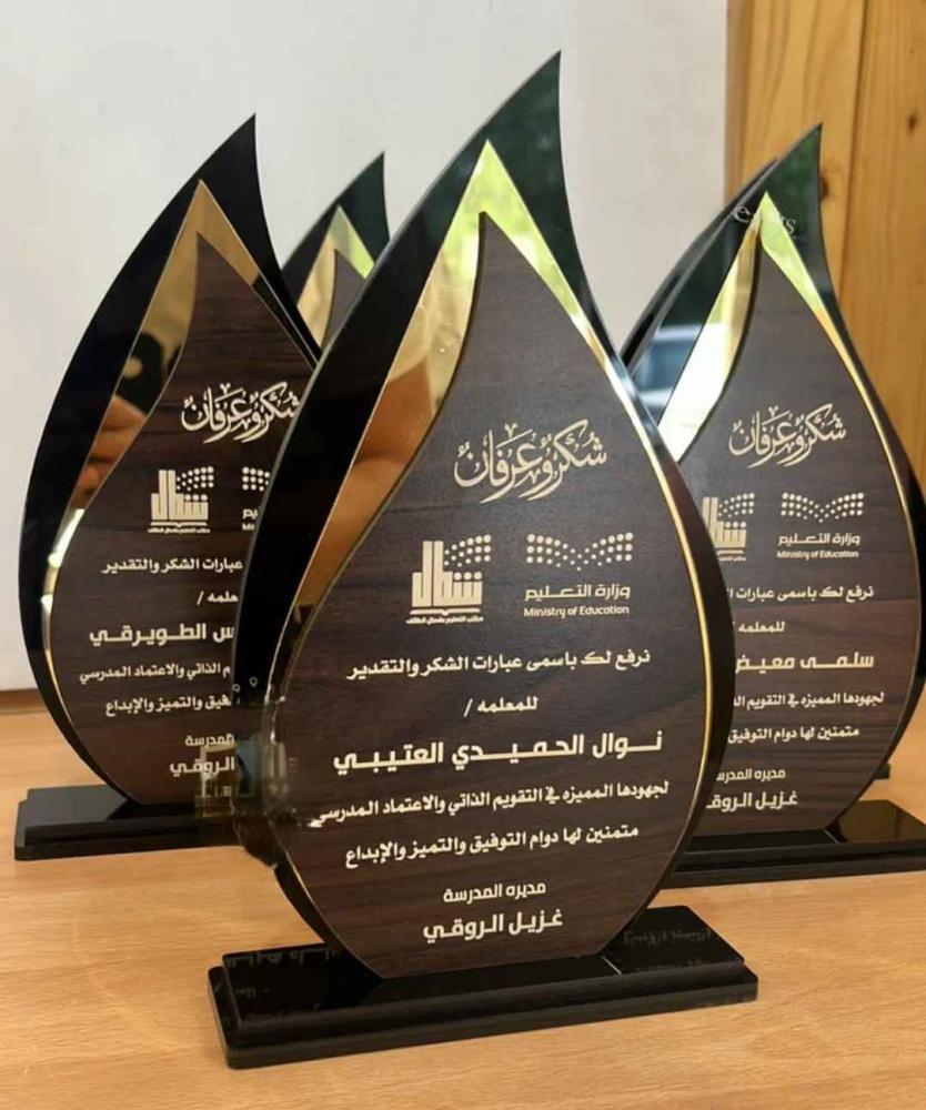 دروع شكر وعرفان تذكارية فخمة محلات تصميم درع شكر وتقدير  خشبية اكريلك