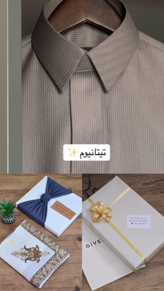 بوكس هدايا رجالي قماش ثوب مع شماع كشميري مطرز