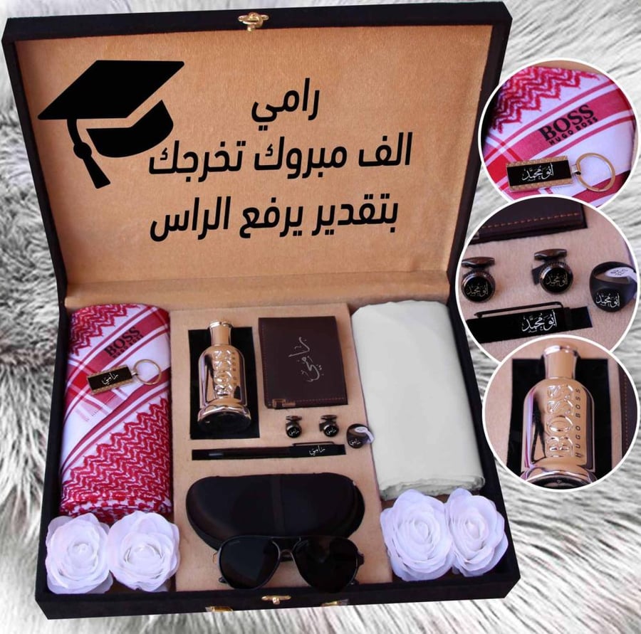 بوكسات التخرج للرجال بكسات تخرج رجاليه هدايا نجاح للشباب هدية النجاح
