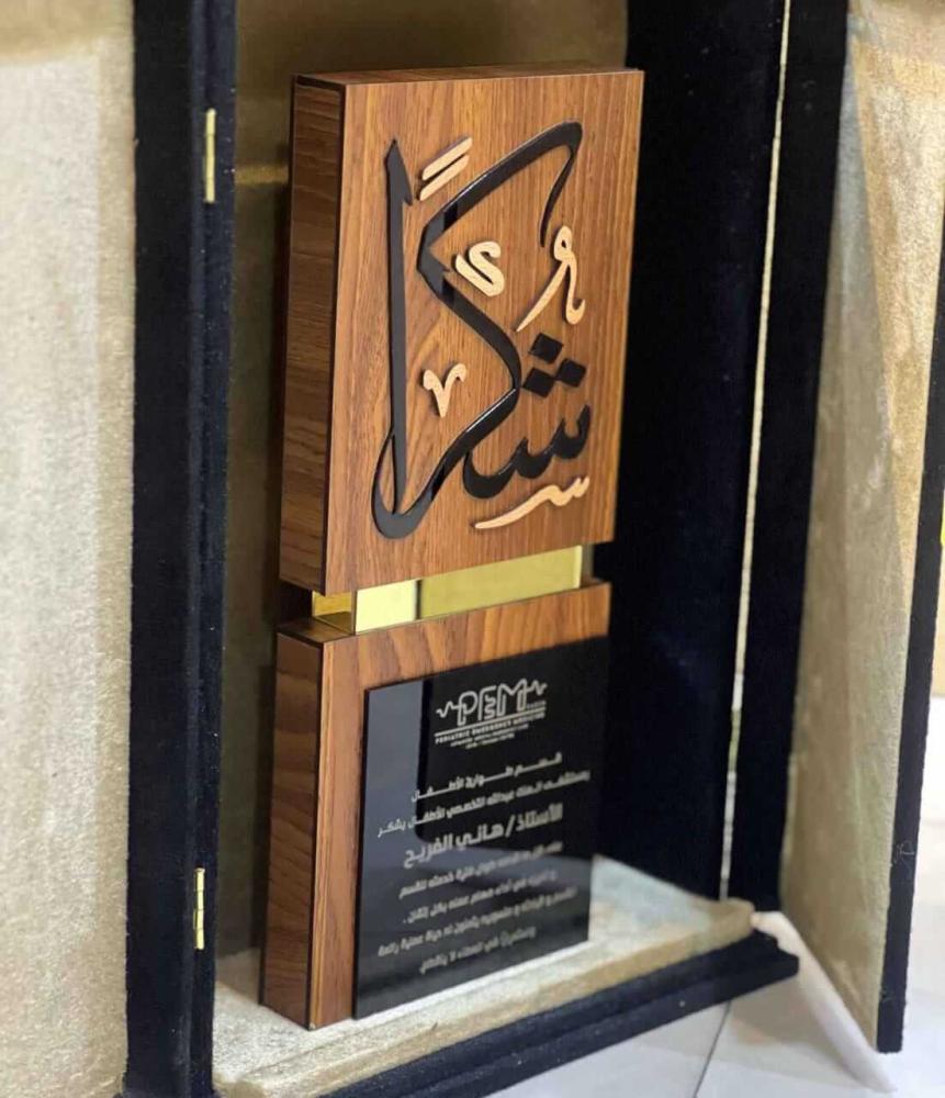 هدية للمعلم هدية شكر دروع وهدايا شكر وتقدير بالاسماء درع شكر درع تكريم