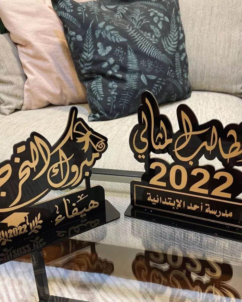 توزيعات  مدرسيه للاطفال توزيعات تخرج للبنات افكار توزيعات التخرج نجاح