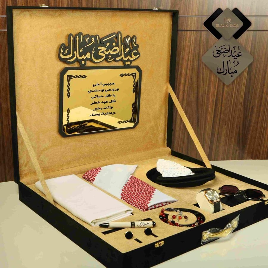 هدايا تقاعد للرجال بوكسات هدية التقاعد بكسات هديه للمتقاعدين ابها تبوك