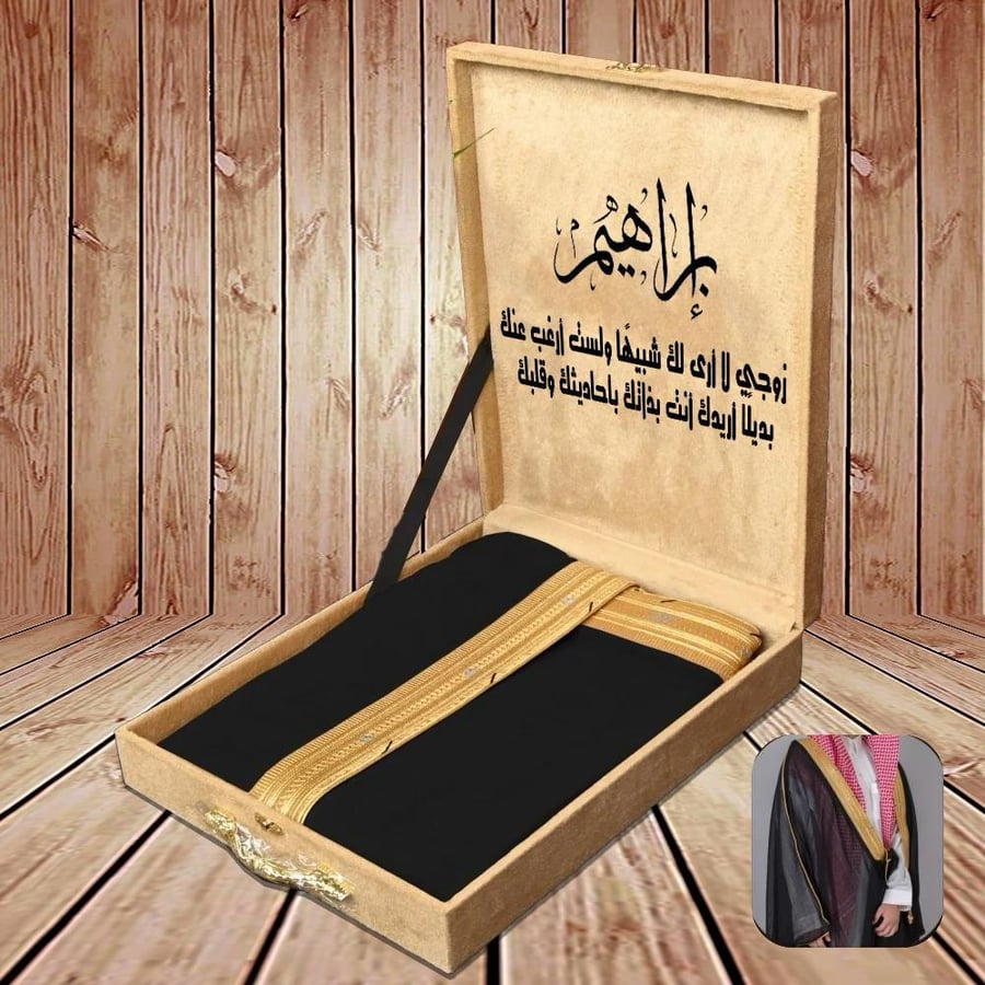بشت رجالي ملكي