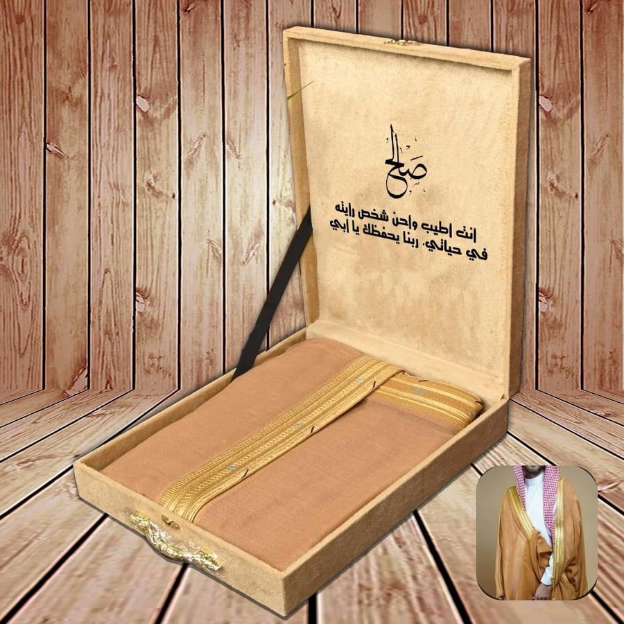 بشت رجالي ملكي