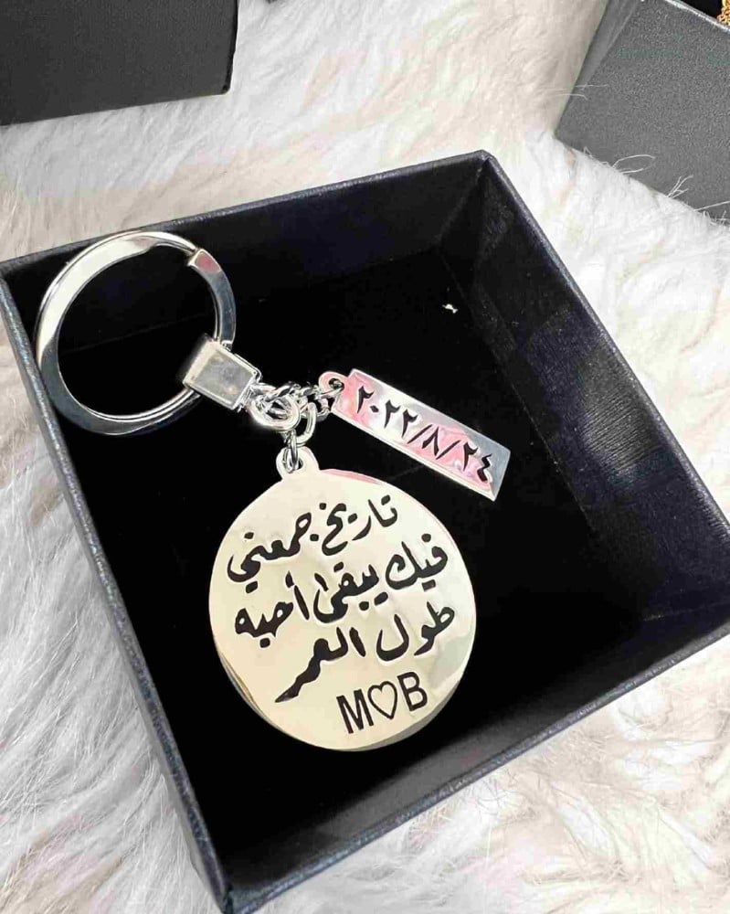 ميدالية مفتاح ميدليات بالاسماء ميداليات فضه ميدليه باسماء ميدلية فضة