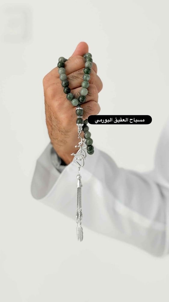 مسباح عقيق بالاسم سبحه رجالي فضه مسابح اسماء سبحات باسماء مسبحه رجاليه