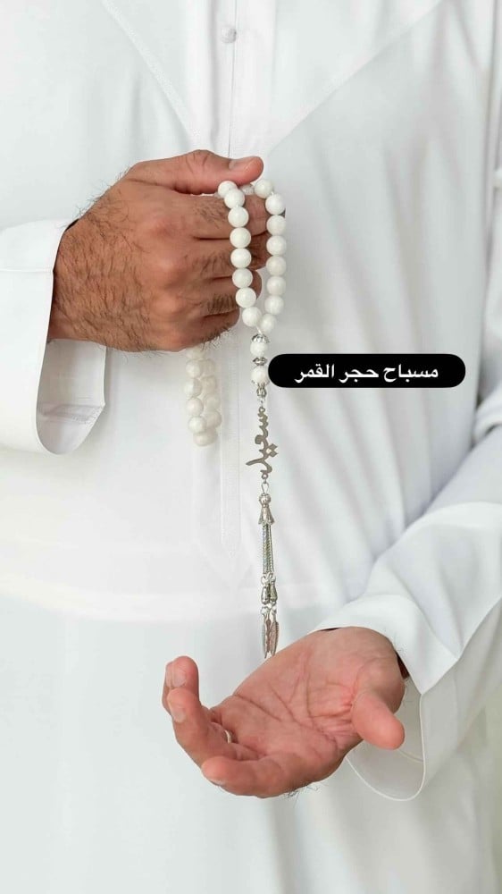 مسباح عقيق بالاسم سبحه رجالي فضه مسابح اسماء سبحات باسماء مسبحه رجاليه