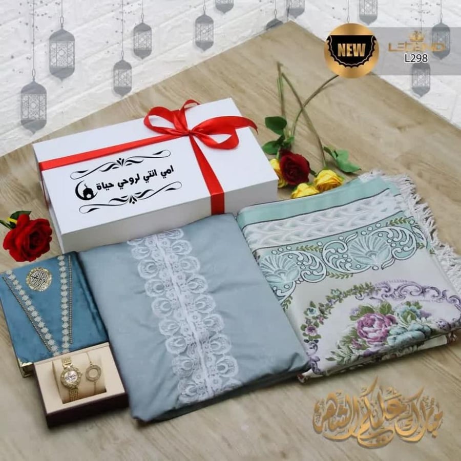 هدية رمضان نسائية فخمة