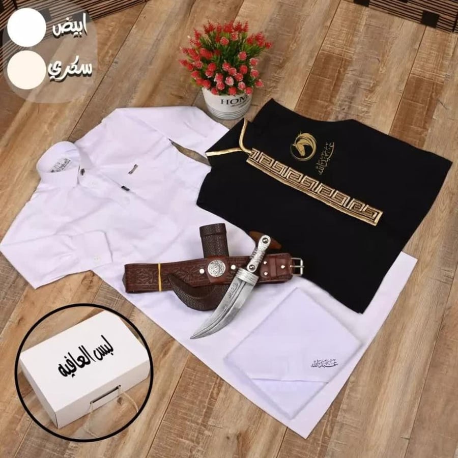 بوكس ملابس اطفال للعيد اولاد سديري بالاسم ثياب اطفال شماغ اطفال حزام ا
