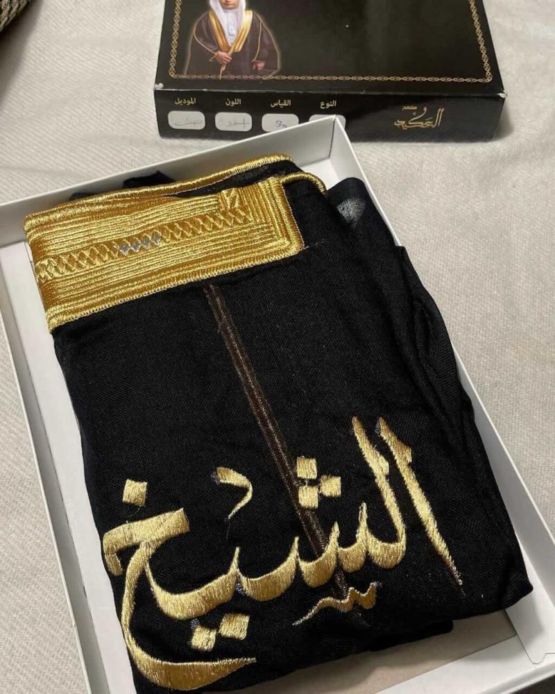 بشت بالاسم للاطفال اجمل هدايا اطفال بالاسماء بشت كشخه بالاسم بشت اسماء