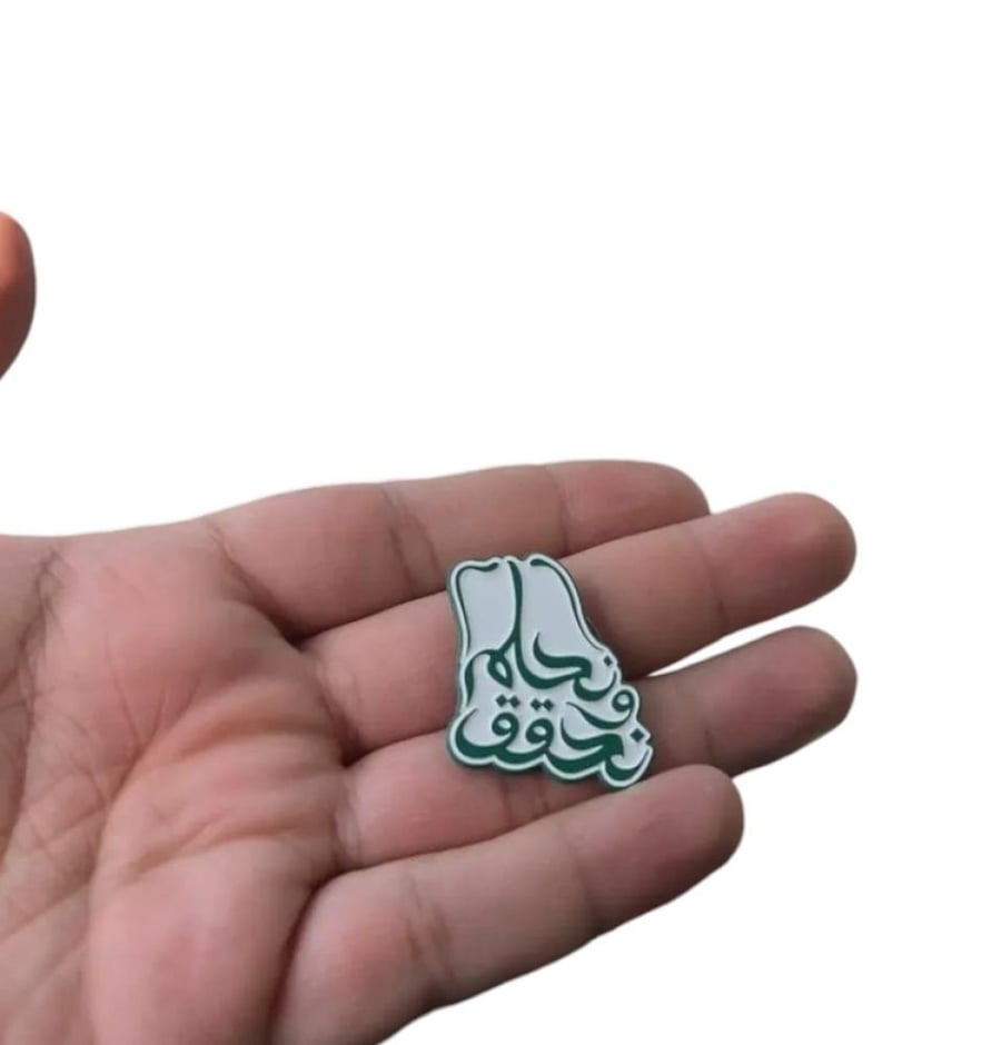 بروشات اليوم الوطني 94 نحقق ونحلم