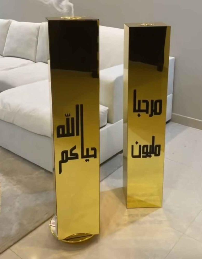 مبخره استقبال طويله مبخرة أستقبال للضيافة مداخن اكريلك مباخر اكريليك