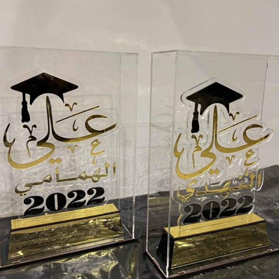 افضل اشكال دروع تخرجتات للتخرج اكريلك تصميم دروع طلاب بالاسماء فخمه