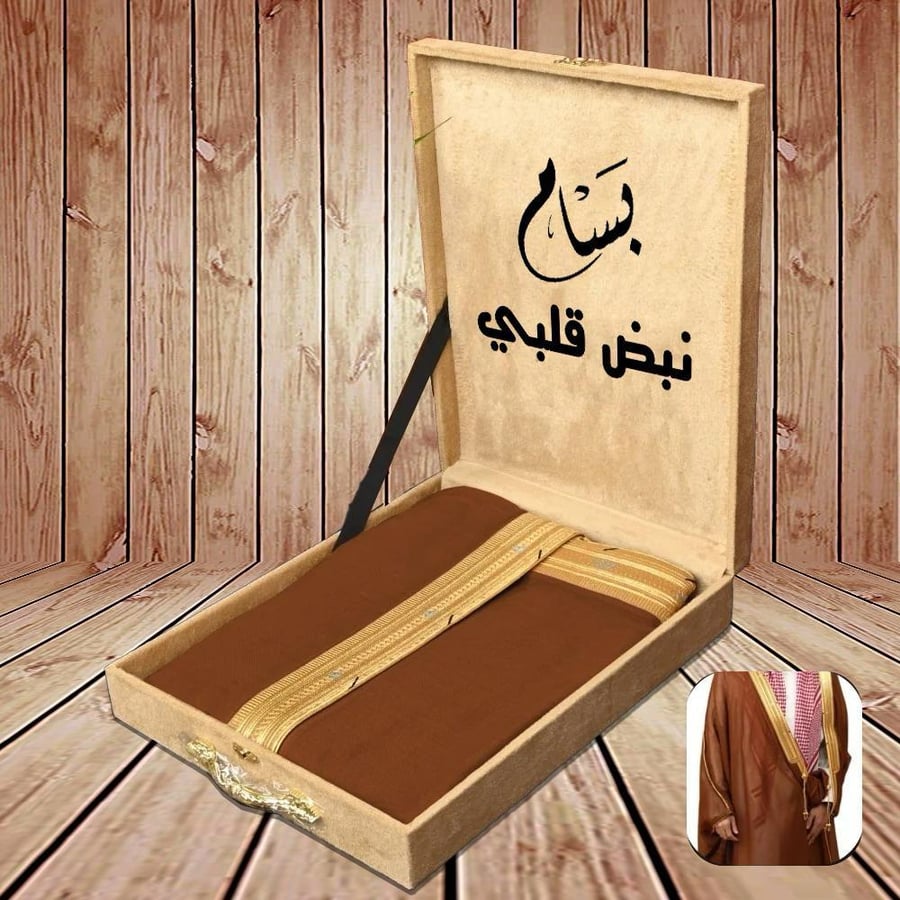 بشت رجالي ملكي