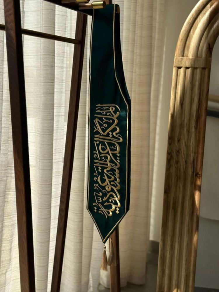 وشاح اليوم الوطني وشاح اليوم الوطني السعودي 94