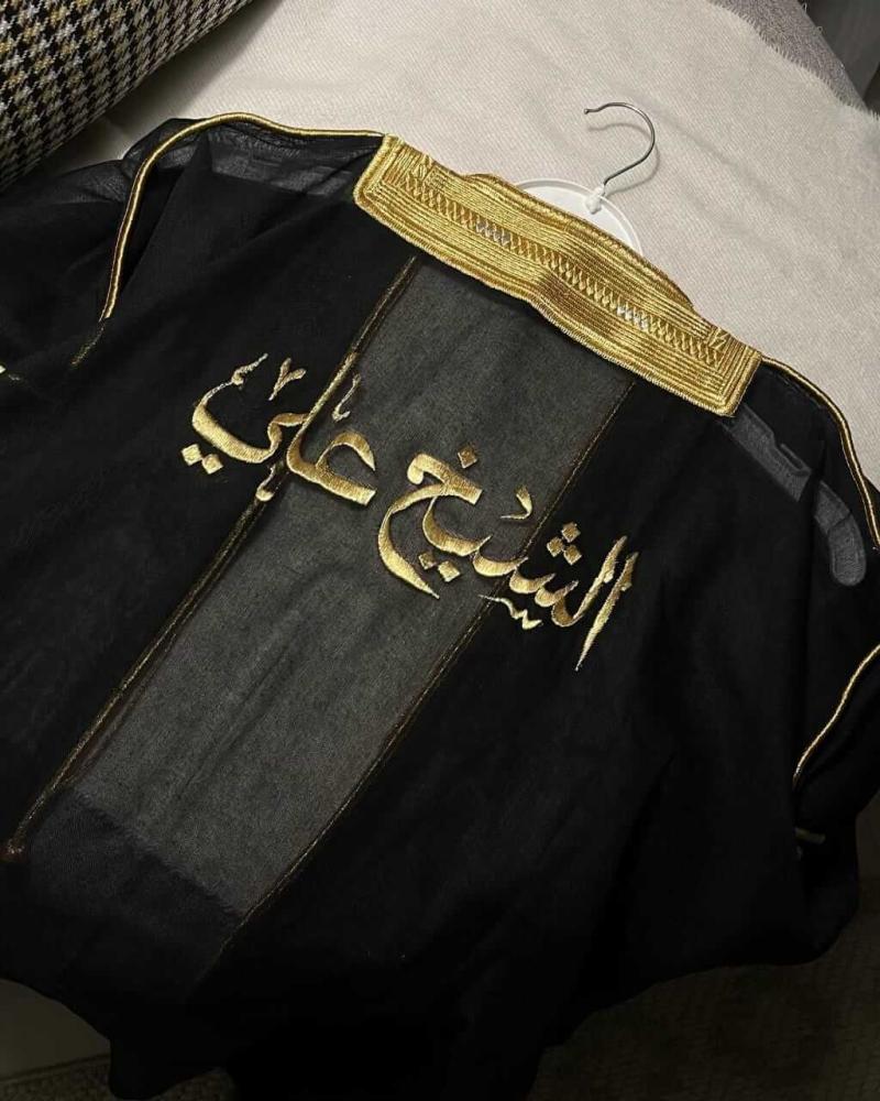 بشت للاطفال بالاسم بشت اسماء اطفال بشت كشخه هدايا اطفال بالاسماء سديري