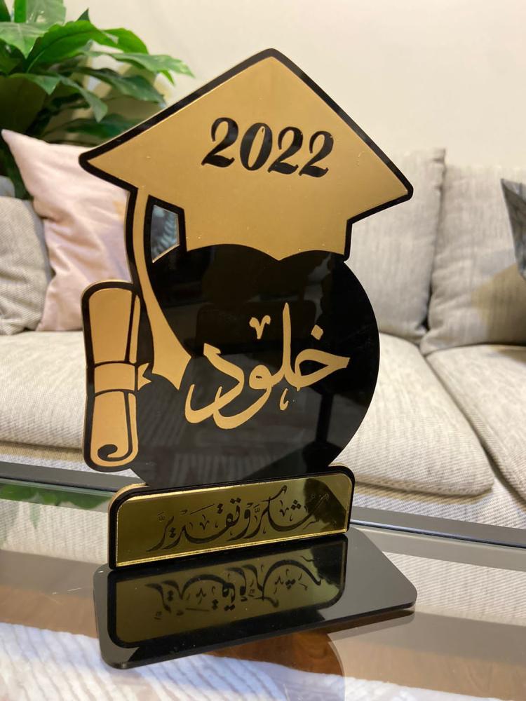 هدايا دروع تخرج للبنات هدية درع تكريم تخرج تصميم درع نجاح درع للطالبات