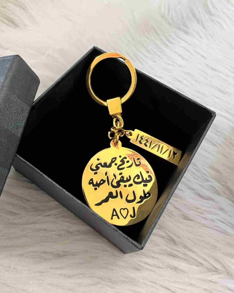 ميدالية مفتاح ميداليه بالاسم ميداليات مفاتيح ميدليه اسماء ميدلية باسم