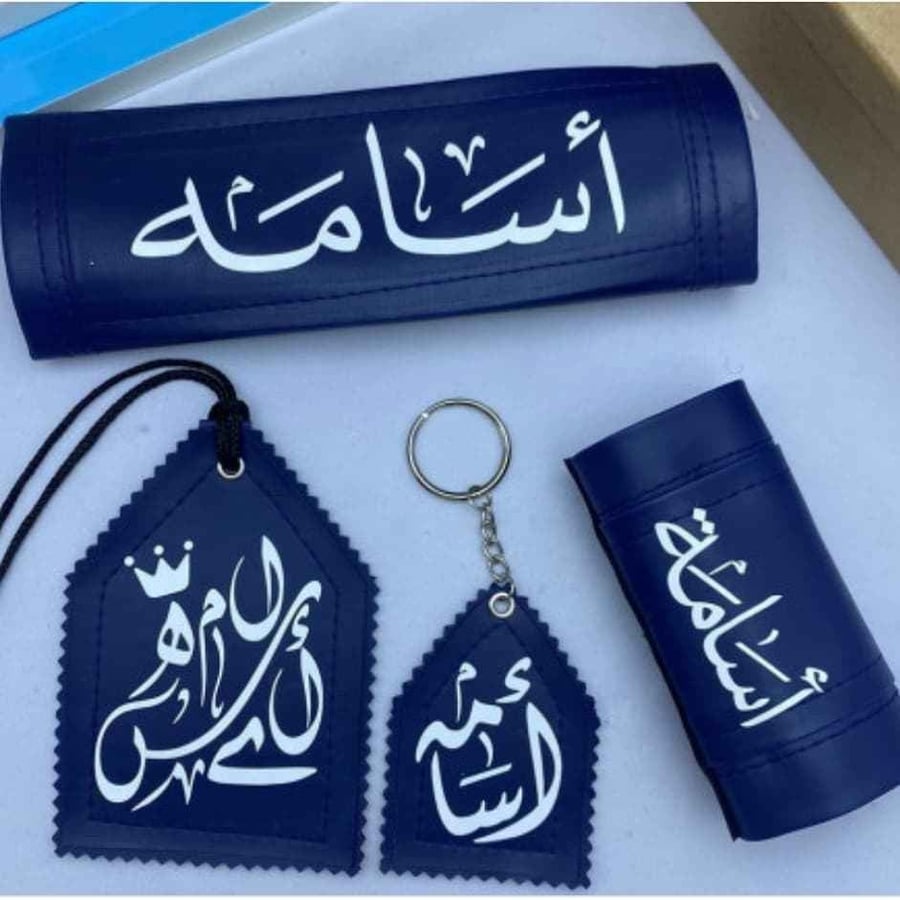 طقم سيارة تطريز متجر اكسسوارات لسيارة من الداخل طقم هدية سيارة نسائية