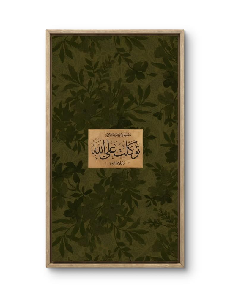 لوح خط عربي
