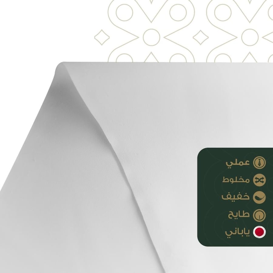 قماش اللمسة الأخيرة سلك ياباني فاخر للثوب السعودي باللون الأبيض