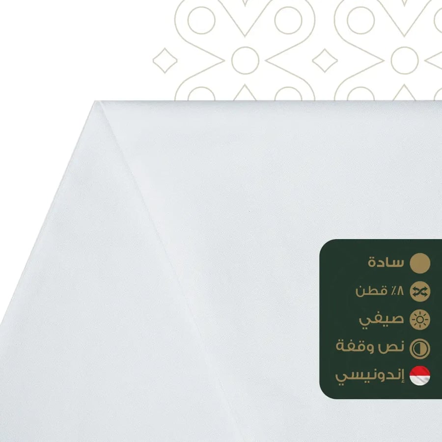 قماش ريتشموند شيكيبو باللون الابيض