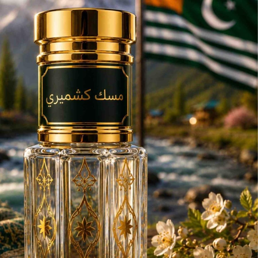 زجاجة مسك كشميري متجر ألوان المسك