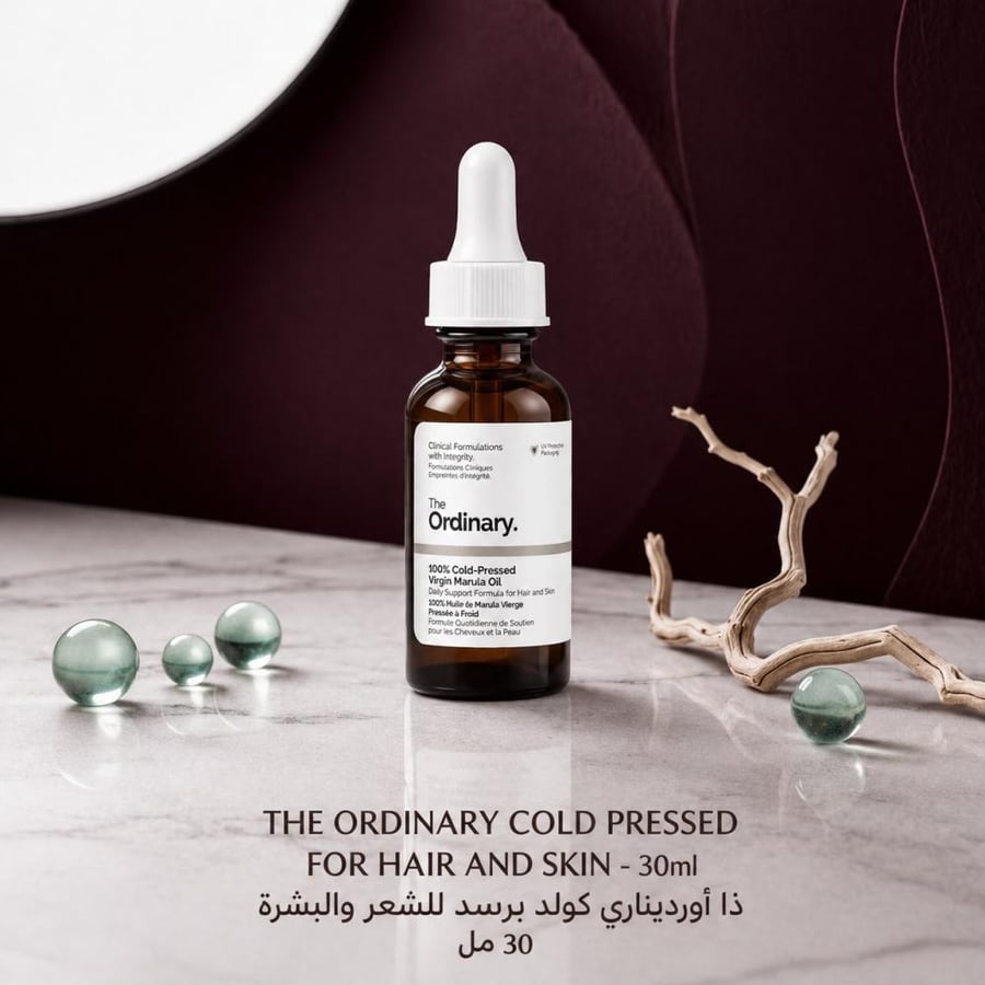 ذا أورديناري | The Ordinary 100% Cold-Pressed Moroccan Argan Oil للشعر والبشرة